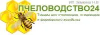 Весы для пасеки электронные подвесные до 20 кг