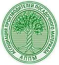 Саженцы Яблоня "Антоновка обыкновенная"