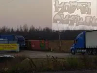 Рыбий жир