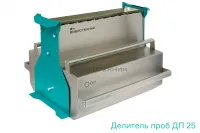 Делитель проб ДП 25 Вибротехник