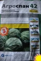 Укрывной материал Агроспан 42 ширина 3,2м