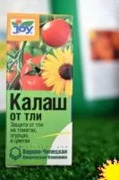 Калаш от тли