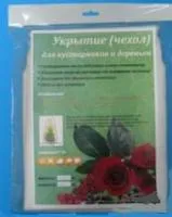 Изделия из спанбонда для кустарников и деревьев