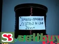 Эмаль - провод ПЭТВ - 2