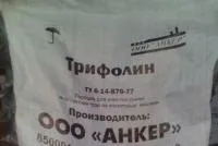 Трифолин ТУ 6-14-870-77