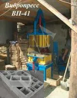 Вибропресс вп 41 для шлакоблока, кирпича, плитки