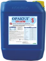 Микроудобрение Оракул® Сера Актив