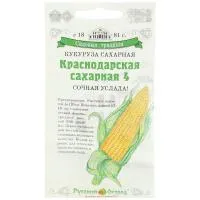 Кукуруза Краснодарская Сахарная 4 5Г НК