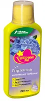 ЖКУ Цветочный рай для гортензий