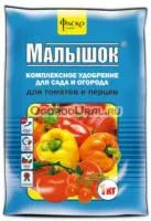 Комплексное удобрение «Малышок» 1кг