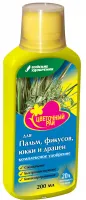 ЖКУ Цветочный рай для пальм, фикусов, юкки, драцены