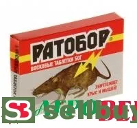 Ратобор восковые таблетки, 50 г