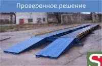 Весы автомобильные ВСА