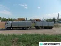 Зерновоз маз 6312В9 на 34м. куб